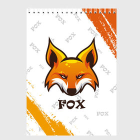 Скетчбук с принтом FOX в Тюмени, 100% бумага
 | 48 листов, плотность листов — 100 г/м2, плотность картонной обложки — 250 г/м2. Листы скреплены сверху удобной пружинной спиралью | animals | fox | foxes | foxy | ginger | животные | лис | лиса | лисенок | лисий | лисица | лисицы | лисичка | лисички | лисы | лисята | оранжевый