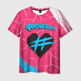 Мужская футболка 3D с принтом ФРЕНДЗОНА в Тюмени, 100% полиэфир | прямой крой, круглый вырез горловины, длина до линии бедер | Тематика изображения на принте: baby | friend | friendzone | logo | maybe | music | pop | punk | rock | zone | бойчик | бэйби | группа | зона | лого | логотип | музыка | мэйби | панк | поп | рок | рэп | сердечко | сердце | символ | символы | ска | френд | френдзона