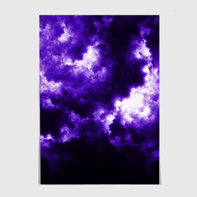 Постер с принтом Purple Clouds в Тюмени, 100% бумага
 | бумага, плотность 150 мг. Матовая, но за счет высокого коэффициента гладкости имеет небольшой блеск и дает на свету блики, но в отличии от глянцевой бумаги не покрыта лаком | abstraction | clouds | glow | light | purple | purple clouds | texture | абстракция | облака | свет | свечение | текстура | фиолетовые тучи | фиолетовый