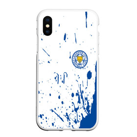 Чехол для iPhone XS Max матовый с принтом Leicester City в Тюмени, Силикон | Область печати: задняя сторона чехла, без боковых панелей | city | content | epl | football | foxes | goal | goals | highlights | jamie vardy | king power stadium | lcfc | lcfc tv | leicester | leicester city | leicester city fc | mahrez | man city | manchester city | pep gu | premier league | soccer | vardy | vid