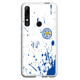 Чехол для Honor P Smart Z с принтом Leicester City в Тюмени, Силикон | Область печати: задняя сторона чехла, без боковых панелей | Тематика изображения на принте: city | content | epl | football | foxes | goal | goals | highlights | jamie vardy | king power stadium | lcfc | lcfc tv | leicester | leicester city | leicester city fc | mahrez | man city | manchester city | pep gu | premier league | soccer | vardy | vid