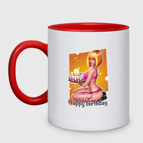 Кружка двухцветная с принтом Happy Birthday Sexy Girl в Тюмени, керамика | объем — 330 мл, диаметр — 80 мм. Цветная ручка и кайма сверху, в некоторых цветах — вся внутренняя часть | happy birthday | девушка | день рождения | поздравление | с днем рождения | свечи | сладкое | торт