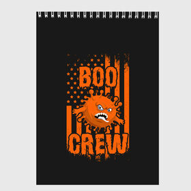 Скетчбук с принтом Boo Crew (covid19) в Тюмени, 100% бумага
 | 48 листов, плотность листов — 100 г/м2, плотность картонной обложки — 250 г/м2. Листы скреплены сверху удобной пружинной спиралью | Тематика изображения на принте: 19 | america | boo | cat | covid | covid 19 | covid19 | ghost | halloween | monster | ncov | zombie | америка | бу | вирус | кладбище | коронавирус | монстр | монстры | приведение | приведения | призрак | призраки | тыква | хэллоу