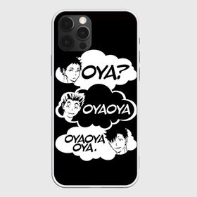 Чехол для iPhone 12 Pro Max с принтом Haikuyy Волейбол в Тюмени, Силикон |  | haikyuu | hinata shoe | kageyama | karasuno | manga | nekoma | аниме | волейбол | кагеяма тобие | карасуно | манга | некома | тсукешима | хайку | хината шо | шое