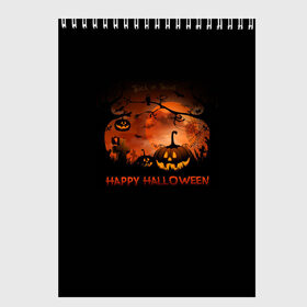 Скетчбук с принтом Halloween в Тюмени, 100% бумага
 | 48 листов, плотность листов — 100 г/м2, плотность картонной обложки — 250 г/м2. Листы скреплены сверху удобной пружинной спиралью | Тематика изображения на принте: halloween | jack | lantern | pumpkin | светильник джека | хэллоуин