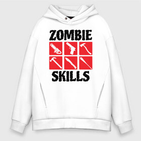 Мужское худи Oversize хлопок с принтом Zombie skills в Тюмени, френч-терри — 70% хлопок, 30% полиэстер. Мягкий теплый начес внутри —100% хлопок | боковые карманы, эластичные манжеты и нижняя кромка, капюшон на магнитной кнопке | Тематика изображения на принте: 31 октября | halloween | halowen | ведьма | день всех святых | джек | костюм | кровь | лого | монстр | надпись | праздник | приведение | призрак | светильник | символ | страшная | тыква | ужасы | хеллоуин | хеллуин