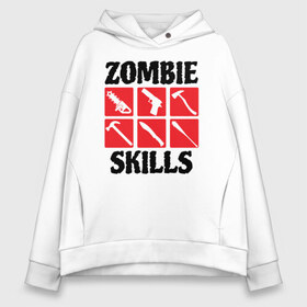 Женское худи Oversize хлопок с принтом Zombie skills в Тюмени, френч-терри — 70% хлопок, 30% полиэстер. Мягкий теплый начес внутри —100% хлопок | боковые карманы, эластичные манжеты и нижняя кромка, капюшон на магнитной кнопке | 31 октября | halloween | halowen | ведьма | день всех святых | джек | костюм | кровь | лого | монстр | надпись | праздник | приведение | призрак | светильник | символ | страшная | тыква | ужасы | хеллоуин | хеллуин