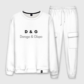 Мужской костюм хлопок с принтом D&G style в Тюмени, 100% хлопок | на свитшоте круглая горловина, мягкая резинка по низу. Брюки заужены к низу, на них два вида карманов: два “обычных” по бокам и два объемных, с клапанами, расположенные ниже линии бедра. Брюки с мягкой трикотажной резинкой на поясе и по низу штанин. В поясе для дополнительного комфорта — широкие завязки | antiluxary | antiluxe | dg | dorogo | fun | glupo | богато | весело | глупо | дорого | шутка