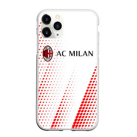 Чехол для iPhone 11 Pro матовый с принтом AC MILAN / МИЛАН в Тюмени, Силикон |  | ac | ac milan | acm | football | logo | milan | sport | клуб | лого | логотип | логотипы | милан | символ | символы | спорт | форма | футбол | футбольная | футбольный