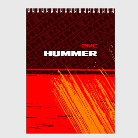 Скетчбук с принтом HUMMER Хаммер в Тюмени, 100% бумага
 | 48 листов, плотность листов — 100 г/м2, плотность картонной обложки — 250 г/м2. Листы скреплены сверху удобной пружинной спиралью | Тематика изображения на принте: auto | gmc | humer | hummer | logo | moto | symbol | авто | автомобиль | гонки | знак | лого | логотип | логотипы | марка | машина | мото | символ | символы | хамер | хаммер