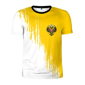 Мужская футболка 3D спортивная с принтом РОССИЙСКАЯ ИМПЕРИЯ в Тюмени, 100% полиэстер с улучшенными характеристиками | приталенный силуэт, круглая горловина, широкие плечи, сужается к линии бедра | 