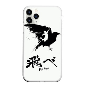 Чехол для iPhone 11 Pro Max матовый с принтом HAIKYUU в Тюмени, Силикон |  | haikyuu | hinata shoe | kageyama | karasuno | manga | nekoma | аниме | волейбол | кагеяма тобие | карасуно | манга | некома | тсукешима | хайку | хината шо | шое