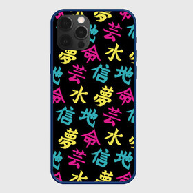 Чехол для iPhone 12 Pro Max с принтом Японские Кандзи в Тюмени, Силикон |  | Тематика изображения на принте: china | chineese | fashion | japan | japanese | kanji | алик | желтый | зеленый | иероглифы | кана | катакана | китай | китайская | кокудзи | мадзирибун | мода | надписи | письменность | прикол | смысл | стиль | тренд