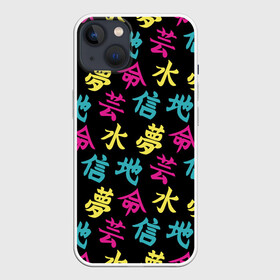 Чехол для iPhone 13 с принтом Японские Кандзи в Тюмени,  |  | Тематика изображения на принте: china | chineese | fashion | japan | japanese | kanji | алик | желтый | зеленый | иероглифы | кана | катакана | китай | китайская | кокудзи | мадзирибун | мода | надписи | письменность | прикол | смысл | стиль | тренд