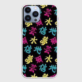 Чехол для iPhone 13 Pro Max с принтом Японские Кандзи в Тюмени,  |  | Тематика изображения на принте: china | chineese | fashion | japan | japanese | kanji | алик | желтый | зеленый | иероглифы | кана | катакана | китай | китайская | кокудзи | мадзирибун | мода | надписи | письменность | прикол | смысл | стиль | тренд
