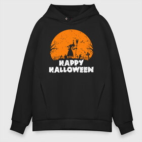 Мужское худи Oversize хлопок с принтом Happy Halloween в Тюмени, френч-терри — 70% хлопок, 30% полиэстер. Мягкий теплый начес внутри —100% хлопок | боковые карманы, эластичные манжеты и нижняя кромка, капюшон на магнитной кнопке | 31 октября | halloween | halowen | ведьма | день всех святых | джек | костюм | кровь | лого | монстр | надпись | праздник | приведение | призрак | светильник | символ | страшная | тыква | ужасы | хеллоуин | хеллуин