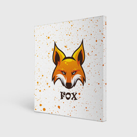 Холст квадратный с принтом FOX в Тюмени, 100% ПВХ |  | animals | fox | foxes | foxy | ginger | животные | лис | лиса | лисенок | лисий | лисица | лисицы | лисичка | лисички | лисы | лисята | оранжевый