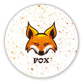 Коврик для мышки круглый с принтом FOX в Тюмени, резина и полиэстер | круглая форма, изображение наносится на всю лицевую часть | animals | fox | foxes | foxy | ginger | животные | лис | лиса | лисенок | лисий | лисица | лисицы | лисичка | лисички | лисы | лисята | оранжевый