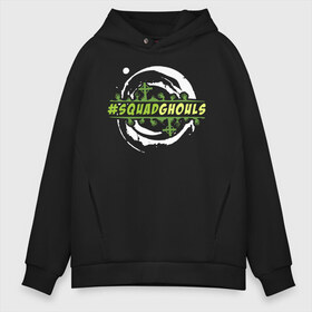 Мужское худи Oversize хлопок с принтом #SQUADGHOULS в Тюмени, френч-терри — 70% хлопок, 30% полиэстер. Мягкий теплый начес внутри —100% хлопок | боковые карманы, эластичные манжеты и нижняя кромка, капюшон на магнитной кнопке | 31 октября | halloween | halowen | ведьма | день всех святых | джек | костюм | кровь | лого | монстр | надпись | праздник | приведение | призрак | светильник | символ | страшная | тыква | ужасы | хеллоуин | хеллуин