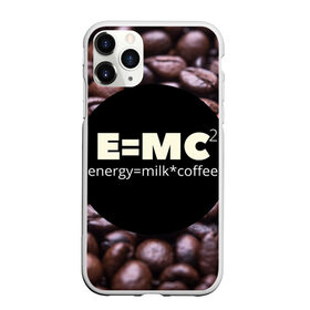 Чехол для iPhone 11 Pro Max матовый с принтом Энергия в Тюмени, Силикон |  | еда | кофе | молоко | напитки | утро | энергия