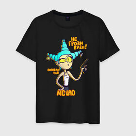 Мужская футболка хлопок с принтом MC LAO в Тюмени, 100% хлопок | прямой крой, круглый вырез горловины, длина до линии бедер, слегка спущенное плечо. | mc lao | mclao | бан | блогер | богатыри | лайрафортнайт | мельница | мслао