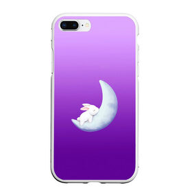 Чехол для iPhone 7Plus/8 Plus матовый с принтом Зайчишка на луне в Тюмени, Силикон | Область печати: задняя сторона чехла, без боковых панелей | градиент | зайчик | зайчишка | звезды | кролик | луна | малыш | месяц | мультяшный | небо | ночь | ребенок | рисунок | сон | спит