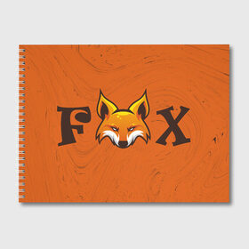Альбом для рисования с принтом FOX в Тюмени, 100% бумага
 | матовая бумага, плотность 200 мг. | animals | fox | foxes | foxy | ginger | животные | лис | лиса | лисенок | лисий | лисица | лисицы | лисичка | лисички | лисы | лисята | оранжевый
