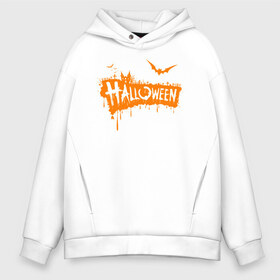 Мужское худи Oversize хлопок с принтом Halloween в Тюмени, френч-терри — 70% хлопок, 30% полиэстер. Мягкий теплый начес внутри —100% хлопок | боковые карманы, эластичные манжеты и нижняя кромка, капюшон на магнитной кнопке | Тематика изображения на принте: 31 октября | halloween | halowen | ведьма | день всех святых | джек | костюм | кровь | лого | монстр | надпись | праздник | приведение | призрак | светильник | символ | страшная | тыква | ужасы | хеллоуин | хеллуин