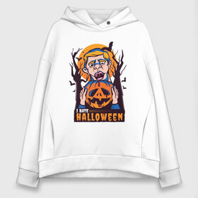 Женское худи Oversize хлопок с принтом I hate halloween в Тюмени, френч-терри — 70% хлопок, 30% полиэстер. Мягкий теплый начес внутри —100% хлопок | боковые карманы, эластичные манжеты и нижняя кромка, капюшон на магнитной кнопке | bat | bats | clerc | human | killer | pumpkin | vampire | zombie | вампир | вурдалак | зомби | интроверт | кладбище | клерк | летучие мыши | мерч | не наш праздник | ненавижу | ненависть | тыква | тыквенная голова | убил | хеллоуи