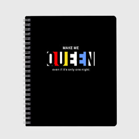Тетрадь с принтом Сделай меня королевой в Тюмени, 100% бумага | 48 листов, плотность листов — 60 г/м2, плотность картонной обложки — 250 г/м2. Листы скреплены сбоку удобной пружинной спиралью. Уголки страниц и обложки скругленные. Цвет линий — светло-серый
 | art | lettering | princess | queen | арт | королева | надпись