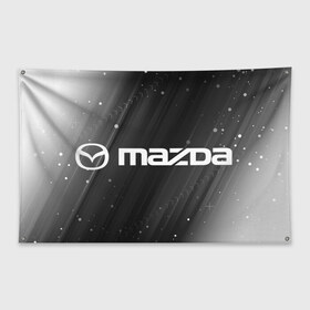 Флаг-баннер с принтом MAZDA Мазда в Тюмени, 100% полиэстер | размер 67 х 109 см, плотность ткани — 95 г/м2; по краям флага есть четыре люверса для крепления | auto | logo | mazda | moto | symbol | авто | автомобиль | гонки | знак | лого | логотип | логотипы | мазда | марка | машина | мото | символ | символы