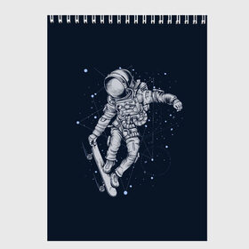 Скетчбук с принтом Космонавт на скейте в Тюмени, 100% бумага
 | 48 листов, плотность листов — 100 г/м2, плотность картонной обложки — 250 г/м2. Листы скреплены сверху удобной пружинной спиралью | арт | астронавт | звезда | звёзды | космический отдых | космонавт | космос | ночь | отдых | рисунок | скафандр | скейт | трюки на скейте