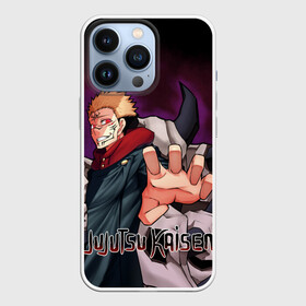 Чехол для iPhone 13 Pro с принтом Jujutsu Kaisen Sukuna рука в Тюмени,  |  | Тематика изображения на принте: anime | cursed spirit | demon | fushiguro megumi | goj satoru | itadori yji | kugisaki nobara | magic battle | shaman | sukuna | аниме | годжо сатору | демон | итадори юдзи | кугисаки нобара | магическая битва | проклятый дух | рёмен сукуна | фушигуро мег