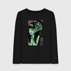 Женский лонгслив хлопок с принтом Tomie, Junji Ito в Тюмени, 100% хлопок |  | aesthetic | anime | azami kurotani | casual | collection | eye | gore | goro | horror | ito | junji | junji ito | kirie | manga | spiral | streetwear | tomie | uzumaki | аниме | глаз | дзюндзи ито | кириэ | кэжуал | манга | спираль | сюити | то