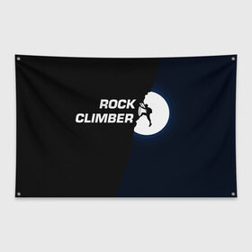 Флаг-баннер с принтом Скалолаз в Тюмени, 100% полиэстер | размер 67 х 109 см, плотность ткани — 95 г/м2; по краям флага есть четыре люверса для крепления | rock climber | альпинизм | силуэт альпиниста | силуэт скалолаза | скалолаз | экстрим