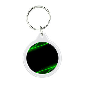 Брелок круглый с принтом Неоновые лучи в Тюмени, пластик и полированная сталь | круглая форма, металлическое крепление в виде кольца | зеленые линии | зеленые лучи | зеленый луч | линии | луч | неон | неоновые лучи