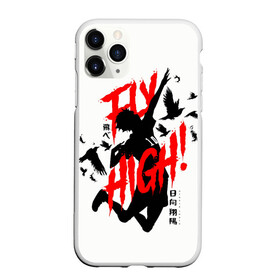 Чехол для iPhone 11 Pro Max матовый с принтом HAIKYUU в Тюмени, Силикон |  | haikyu | haikyuu | hinata shoe | kageyama | karasuno | manga | nekoma | аниме | волейбол | кагеяма тобие | карасуно | манга | некома | тсукешима | хайку | хината сее | хината шо | шое