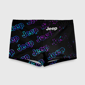 Детские купальные плавки 3D с принтом JEEP / Джип в Тюмени, Полиэстер 85%, Спандекс 15% | Слитный крой, подклад по переду изделия, узкие бретели | auto | jeep | logo | moto | symbol | авто | автомобиль | гонки | джип | знак | лого | логотип | логотипы | марка | машина | мото | символ | символы