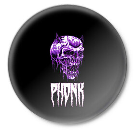 Значок с принтом Phonk в Тюмени,  металл | круглая форма, металлическая застежка в виде булавки | hip | hip hop | hop | phonk | rap | skull | рэп | фонк | хип | хип хоп | хоп | череп