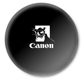 Значок с принтом Canon в Тюмени,  металл | круглая форма, металлическая застежка в виде булавки | canon | кэнон | линза | снимок | фото | фотоаппарат | фотограф | фотографер | фотография | фоточки