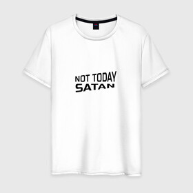 Мужская футболка хлопок с принтом Not today Satan в Тюмени, 100% хлопок | прямой крой, круглый вырез горловины, длина до линии бедер, слегка спущенное плечо. | not today satan | дьявол | надпись на английском | не сегодня сатана | нечисть | прикол | прикольная надпись | сатана