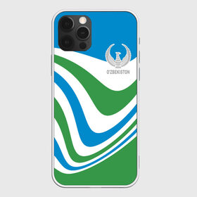 Чехол для iPhone 12 Pro Max с принтом Узбекистан в Тюмени, Силикон |  | coat of arms | eagle | flag | lines | metamorphoses | republic | uzbekistan | герб | линии | метаморфозы | орел | республика | узбекистан | флаг