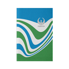 Обложка для паспорта матовая кожа с принтом Узбекистан в Тюмени, натуральная матовая кожа | размер 19,3 х 13,7 см; прозрачные пластиковые крепления | coat of arms | eagle | flag | lines | metamorphoses | republic | uzbekistan | герб | линии | метаморфозы | орел | республика | узбекистан | флаг
