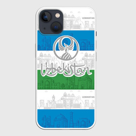 Чехол для iPhone 13 с принтом Узбекистан в Тюмени,  |  | architecture | city | crescent | eagle | flag | republic | silhouette | stars | uzbekistan | архитектура | город | звезды | орел | полумесяц | республика | силуэт | узбекистан | флаг