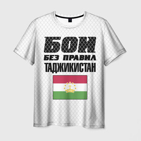 Мужская футболка 3D с принтом Бои без правил. Таджикистан в Тюмени, 100% полиэфир | прямой крой, круглый вырез горловины, длина до линии бедер | fights without rules | flag | martial arts | mixed martial arts | mma | sports | tajikistan | ufc | боевые искусства | бои без правил | смешанные единоборства | спорт | таджикистан | флаг