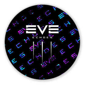 Коврик для мышки круглый с принтом EVE ECHOES / ИВ ЭХО в Тюмени, резина и полиэстер | круглая форма, изображение наносится на всю лицевую часть | echo | echoes | eve | game | games | logo | online | space | ев онлайн | ев эхо | еве | ив онлайн | ив эхо | игра | игры | космос | лого | логотип | логотипы | онлайн | символ | символы | эхо | эхос