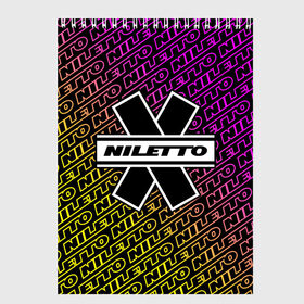 Скетчбук с принтом НИЛЕТТО / Niletto в Тюмени, 100% бумага
 | 48 листов, плотность листов — 100 г/м2, плотность картонной обложки — 250 г/м2. Листы скреплены сверху удобной пружинной спиралью | hip | hop | logo | music | nileto | niletto | rap | знак | лого | логотип | логотипы | любимка | музыка | музыкант | нилето | нилетто | рэп | символ | символы | хип | хоп