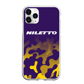 Чехол для iPhone 11 Pro матовый с принтом НИЛЕТТО / Niletto в Тюмени, Силикон |  | hip | hop | logo | music | nileto | niletto | rap | знак | лого | логотип | логотипы | любимка | музыка | музыкант | нилето | нилетто | рэп | символ | символы | хип | хоп