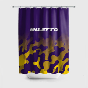 Штора 3D для ванной с принтом НИЛЕТТО / Niletto в Тюмени, 100% полиэстер | плотность материала — 100 г/м2. Стандартный размер — 146 см х 180 см. По верхнему краю — пластиковые люверсы для креплений. В комплекте 10 пластиковых колец | hip | hop | logo | music | nileto | niletto | rap | знак | лого | логотип | логотипы | любимка | музыка | музыкант | нилето | нилетто | рэп | символ | символы | хип | хоп