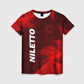 Женская футболка 3D с принтом НИЛЕТТО / Niletto в Тюмени, 100% полиэфир ( синтетическое хлопкоподобное полотно) | прямой крой, круглый вырез горловины, длина до линии бедер | hip | hop | logo | music | nileto | niletto | rap | знак | лого | логотип | логотипы | любимка | музыка | музыкант | нилето | нилетто | рэп | символ | символы | хип | хоп